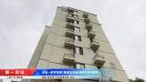 蕪湖一男子被困7樓窗外平臺(tái) 消防員成功營(yíng)救