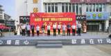 家门口品尝大师手艺  “新徽菜·名徽厨”暖民心行动进社区活动在歙县举办