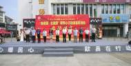 家門口品嘗大師手藝  “新徽菜·名徽廚”暖民心行動進社區活動在歙縣舉辦
