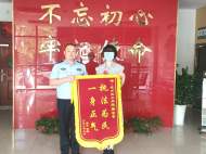 合肥花沖派出所回應“警民議事群”群眾訴求 妥善化解鄰里糾紛