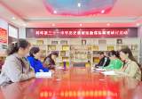 蚌埠三十一中历史组开展新课标解读研讨活动