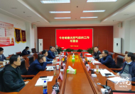 合肥市城鄉(xiāng)建設(shè)局部署今冬明春天然氣保供工作  