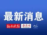 三名中国公民在韩国梨泰院踩踏事故中死亡