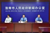 淮南：全面深化行政检察监督，依法护航民生民利