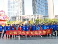 40多名老人開(kāi)啟環(huán)巢湖騎行 九旬組織者：希望有人接力將活動(dòng)辦下去