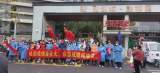 合肥融创城·融和园小区举行仪式庆祝解封