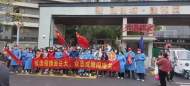 合肥融創(chuàng)城·融和園小區(qū)舉行儀式慶祝解封