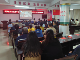 宣城市花园村党员干部收看二十大开幕会直播：让村民有更多获得感和幸福感