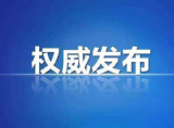 高铁阜阳西站新增6对动车组列车