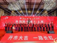華夏合肥高新REIT在深交所上市