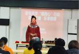 燕山乡：品诗词 学茶艺 老有所乐共传递