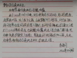 乘客打网约车遇“黄牛”被骗   执法人员帮其追回多付车款