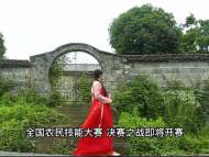 “大国农匠”揭晓！安徽南陵姑娘荣获“乡村星主播”三等奖