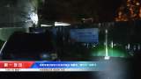 合肥瑶海区首批小区有序解封 “烟火气”回来了