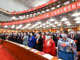 中国共产党第二十次全国代表大会在北京隆重开幕