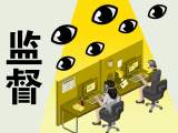 安徽开展“电商平台点亮”行动 已督促平台处理知识产权纠纷151件