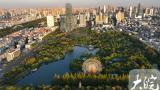 深秋时节 合肥杏花公园五彩斑斓（组图）