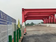 滬蓉高速金寨仙花互通建成通車
