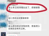 喜迎二十大 | 合肥: “警民议事群”打造群众“指尖上的警务室”  