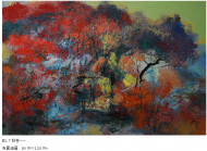 “山水之境——陶圣苏画展”22日在合肥开幕