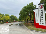實地走訪歙縣法治文化公園：行走中感受法律的莊嚴與肅穆