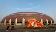 組圖|淮南奧體中心對公眾開放 三大場館免費暢玩