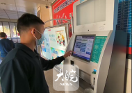 六安市汽車客運總站試運行電子客票