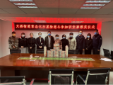 天桥街道开展扫黑除恶斗争知识线上答题活动