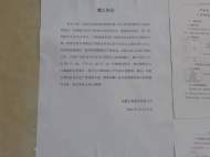 “肥西一居民樓入口柱子現裂縫”后續：施工方稱將嚴格按照方案維修
