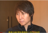 中国国家男子足球队原主教练李铁接受监察调查