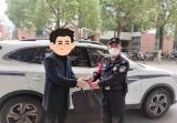 在共享单车上捡到皮包后报警找失主，他的名字叫雷锋