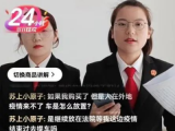 六安法院“11.11网络司法拍卖节”完美收官 拍品包括银元、轿车等