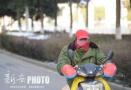 11月29-30日有強冷空氣影響安徽 平均氣溫將下降6～8℃