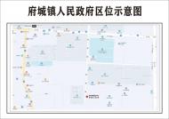 鳳陽縣府城鎮人民政府11月9日搬遷