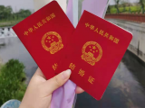 同市不同区县可否异地结婚登记？安徽省民政厅回复