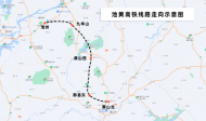 “四電”工程正式開工！安徽兩條高鐵建設進入關鍵環節