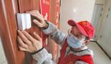 合肥发布疫情防控“16个不得”