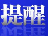 12月起安徽要实行新电价？谣言！