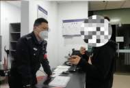 反電詐預(yù)警平臺發(fā)現(xiàn)異常 及時幫群眾挽回30萬元損失