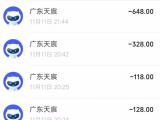 阜阳一“熊孩子”充值2100多元 游戏公司同意退还大部分钱款