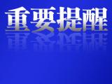 寻人！宿州埇桥区发布紧急提醒