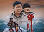 李墨言《牛王》中美電影節(jié)獲獎(jiǎng)