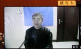 被控受贿1112万！淄博市人大常委会原党组副书记、副主任王可杰受审