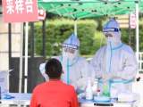 合肥进一步优化疫情防控服务，最新回复来了