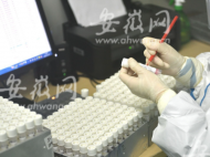 馬鞍山花山區發現3名無癥狀感染者 活動軌跡公布