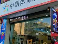 世界杯場上爆冷，場下體彩卻火了