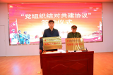 光荣院：加强基层党组织共建  搭建老兵爱心传递平台