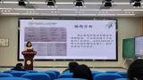 凤二小教育集团落实“双减” 共商共研共成长
