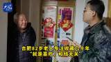 合肥82岁老人专注收藏几十年 “就是喜欢，和钱无关”
