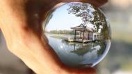 水晶球里看淮南，有另一種美（組圖）